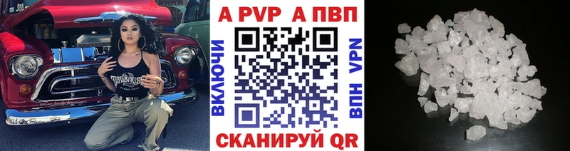 APVP мука  Добрянка 