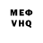 Первитин витя Rizdog