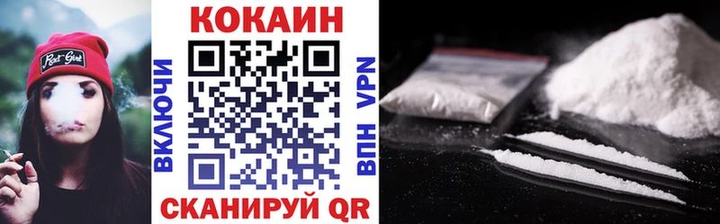 shop телеграм  Добрянка  COCAIN 97%  где продают  