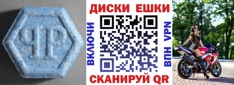 как найти наркотики  Добрянка  Экстази Cube 