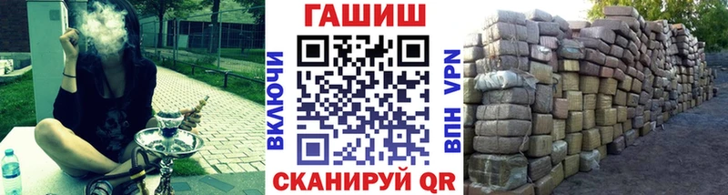ГАШ Premium даркнет сайт Добрянка