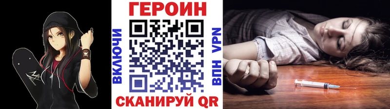 Героин VHQ  Добрянка 