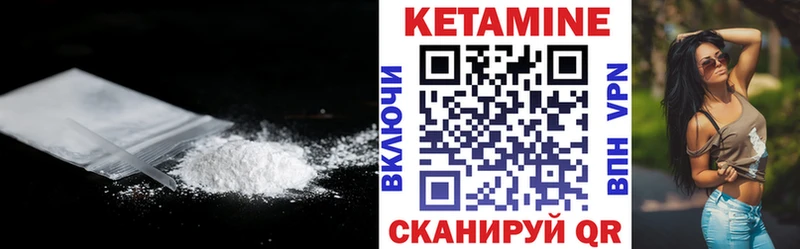 продажа наркотиков Добрянка КЕТАМИН ketamine
