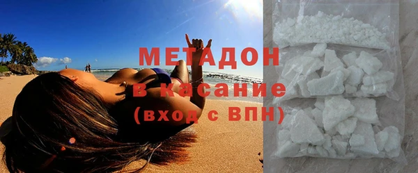 ECSTASY Володарск