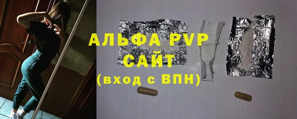 трава Волосово