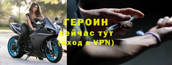 мефедрон VHQ Сатка