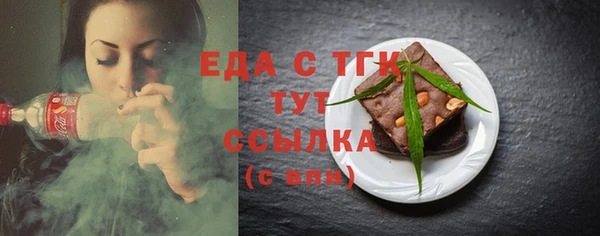 MDMA Вяземский