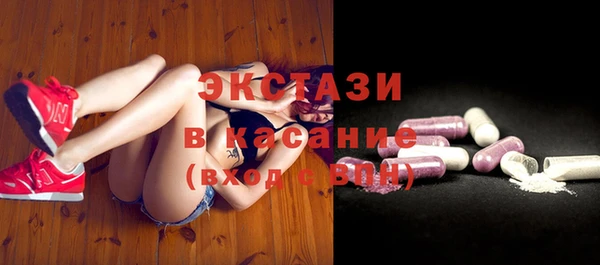 MDMA Вяземский