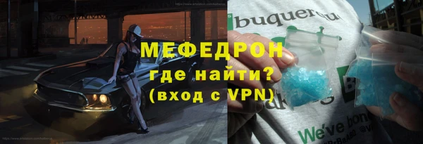 MDMA Вяземский