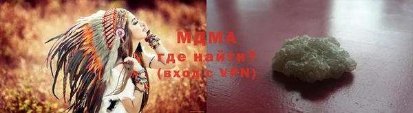 ECSTASY Володарск