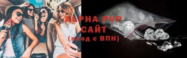 ECSTASY Володарск