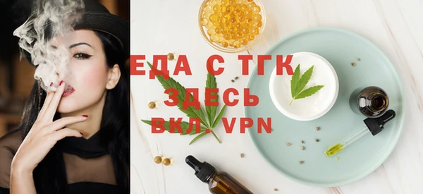PSILOCYBIN Бородино