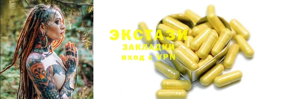 трава Волосово