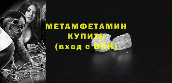 MDMA Вяземский