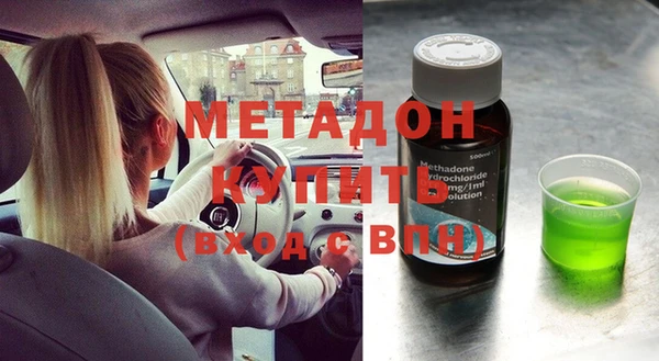 МДМА Вязники