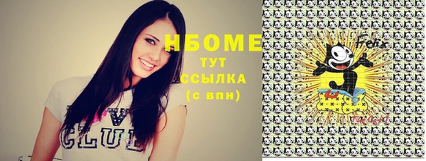 MDMA Вяземский