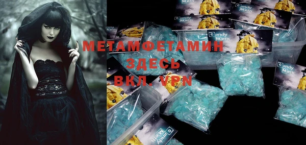 хмурый Вязьма