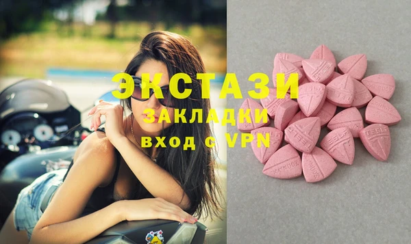 кокаин колумбия Бронницы