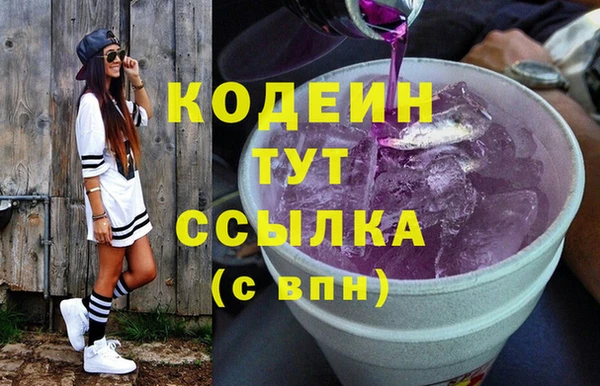 mdpv Сафоново