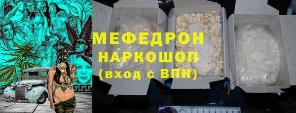 метадон Волоколамск