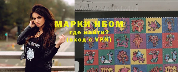 МДМА Вязники