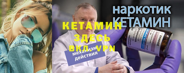 МДМА Вязники