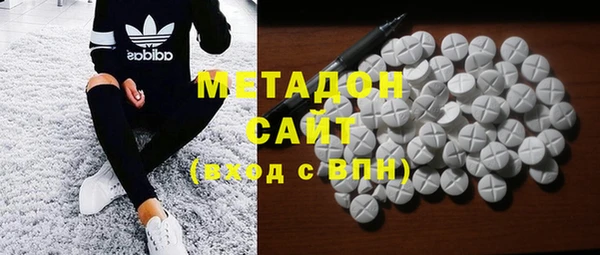 метадон Волоколамск