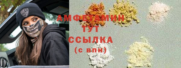 MDMA Вяземский