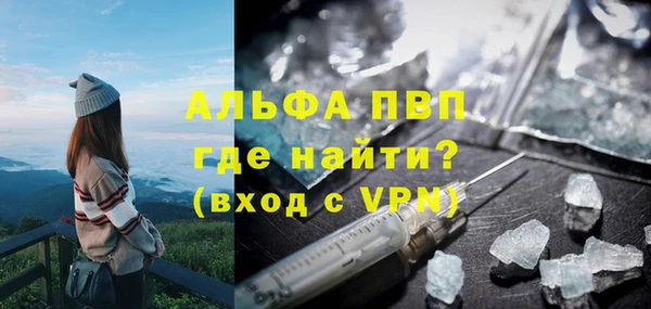 MDMA Вяземский