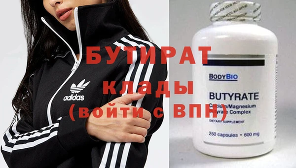 MDMA Вяземский