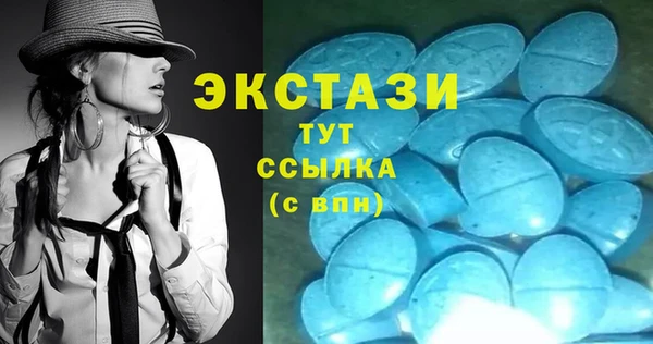 mdma Протвино