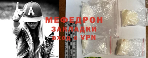 гидра Горняк