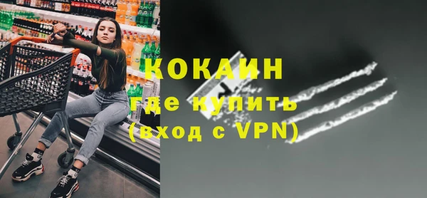 трава Волосово