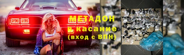 трава Волосово