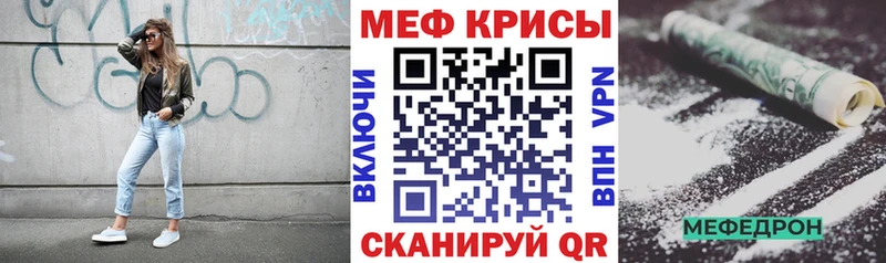 Меф мука  купить наркотик  Добрянка 