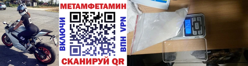 Метамфетамин Декстрометамфетамин 99.9%  Добрянка 