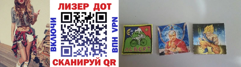 Марки N-bome 1500мкг  продажа наркотиков  Добрянка 