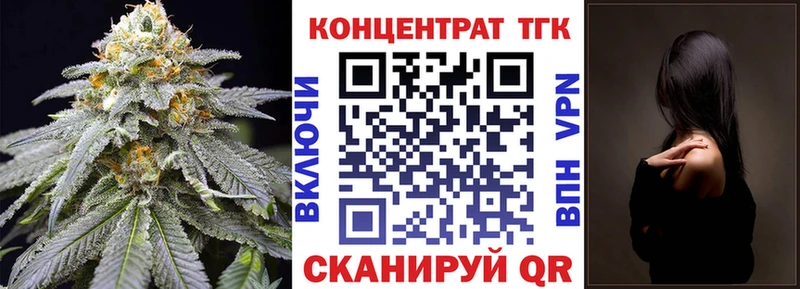 наркота  Добрянка  Дистиллят ТГК гашишное масло 