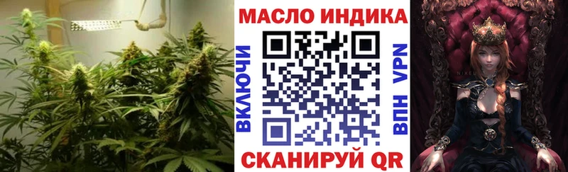 ТГК THC oil Добрянка